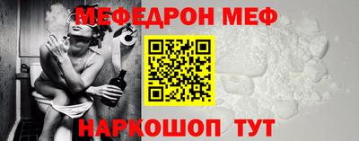 соль курить ск Краснознаменск