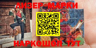 марки nbome Краснокаменск
