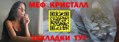 соль курить ск Краснознаменск