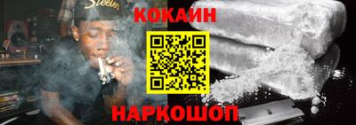 марки nbome Краснокаменск