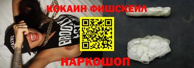 марки nbome Краснокаменск