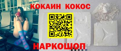 соль курить ск Краснознаменск