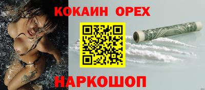 марки nbome Краснокаменск