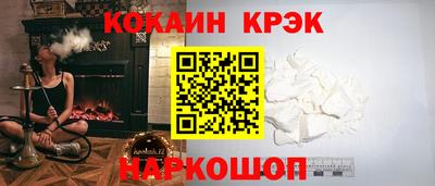 соль курить ск Краснознаменск