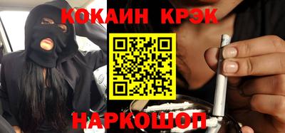 соль курить ск Краснознаменск