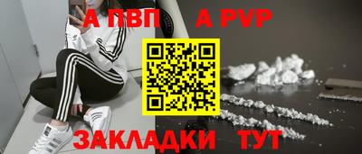 соль курить ск Краснознаменск