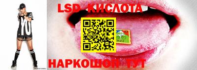 марки nbome Краснокаменск