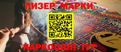 соль курить ск Краснознаменск