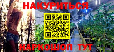 марки nbome Краснокаменск