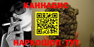 марки nbome Краснокаменск