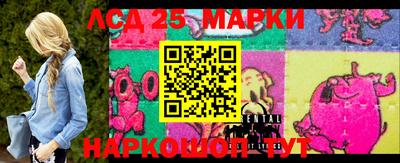 марки nbome Краснокаменск