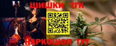 марки nbome Краснокаменск