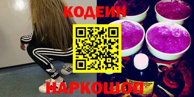 соль курить ск Краснознаменск