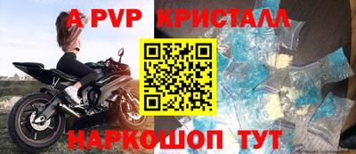 соль курить ск Краснознаменск
