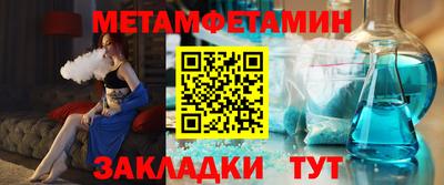 марки nbome Краснокаменск