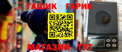 соль курить ск Краснознаменск