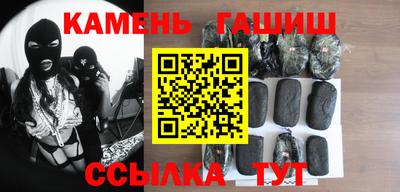 марки nbome Краснокаменск