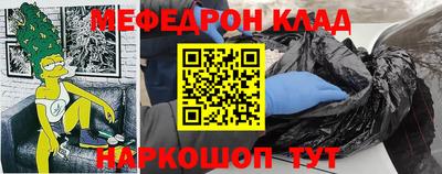 марки nbome Краснокаменск