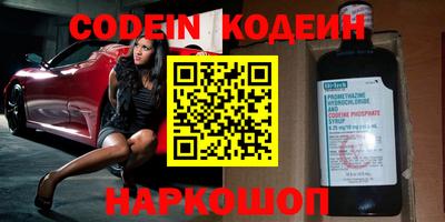 марки nbome Краснокаменск