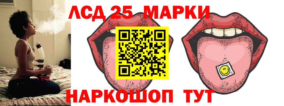 Чапаевск  LSD-25 экстази ecstasy  Вход с VPN 