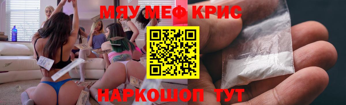 МЕФ  Чапаевск