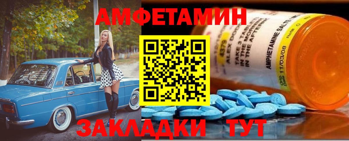 Первитин пудра Чапаевск