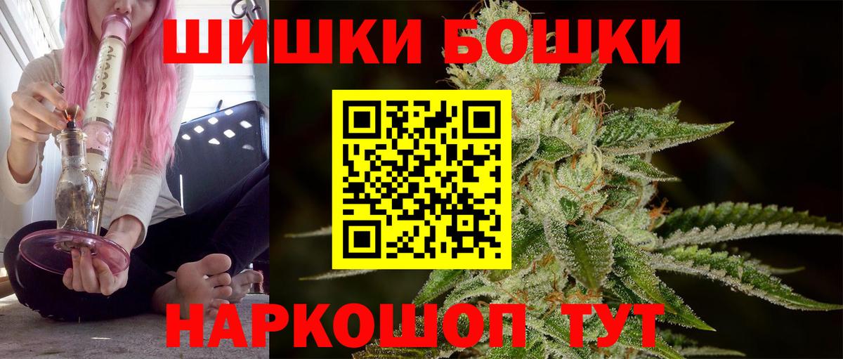Бошки Шишки LSD WEED  Шишки марихуана тримм  Вход с VPN  Марихуана MAZAR  Чапаевск 